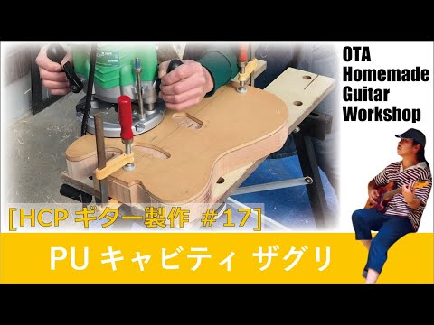 ギターペグ　曲がり修正治具　製作 上条様1 Tokai Talbo ペグ曲がり修理 | 小樽ギター倶楽部のブログ