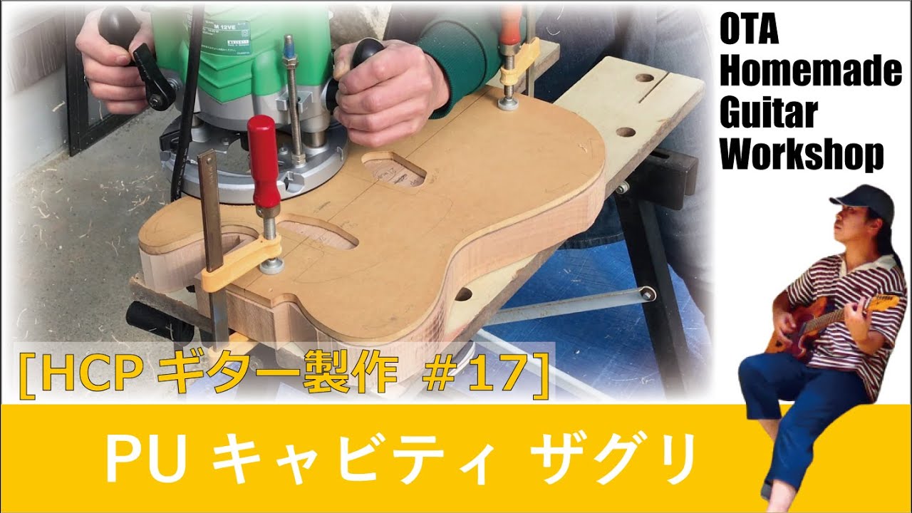 ギターペグ　曲がり修正治具　製作 上条様1 Tokai Talbo ペグ曲がり修理 | 小樽ギター倶楽部のブログ