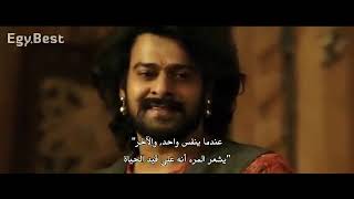 اقوى #الأفلام_الهندية مترجم عربي فيلم #باهوبالي الجزء الثانى كامل  Baahubali# 2016