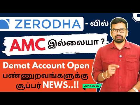 Zerodha-வில் AMC இல்லையா ? | Demat Account Open பண்ணுறவங்களுக்கு சூப்பர் News.!!