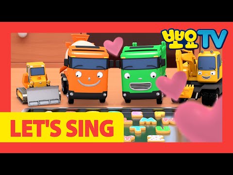 LET&amp;#39;S SING 타요송 | 타요, 띠띠뽀 동요 모음 | 타요 행복송 | 쿠키송 | 뽀로로랑 타요랑 뽀요TV