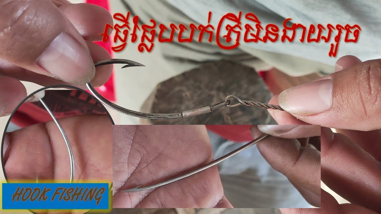 Hook fishing, making hook by hand