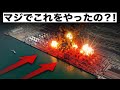 ウクライナがサンクトペテルブルクを攻撃、バルト海の港を壊滅させ、ロシアの石油施設炎上—衝撃の戦争エピソード