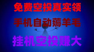 低价U,黑u赚钱方法,灰产 跑分 跑货 真实演示(真实网站测试)赚钱攻略!零撸项目!项目 讲解 网赚 毫无风险。黑U搬砖赚钱!网络兼职灰色网赚,低价usdt搬砖流程教学