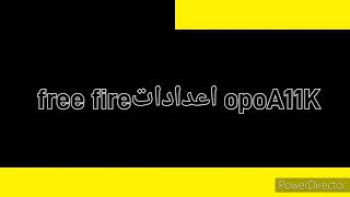 free fire .اعدادت opo A11k راح  تشوفو النتيجة  في تدريب .RABAH DZ screenshot 5