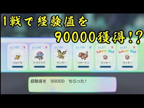 ピカチュウ レベル ポケモンの壁紙