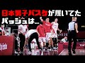 【東京オリンピック】日本男子バスケのバッシュを調べてみた