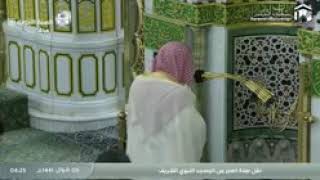 6th Shawwal 1441 ~ 29th May 2020 Madeenah Fajr (Surahs Sajdah & Insaan) Sheikh 'Ali al Hudhaify