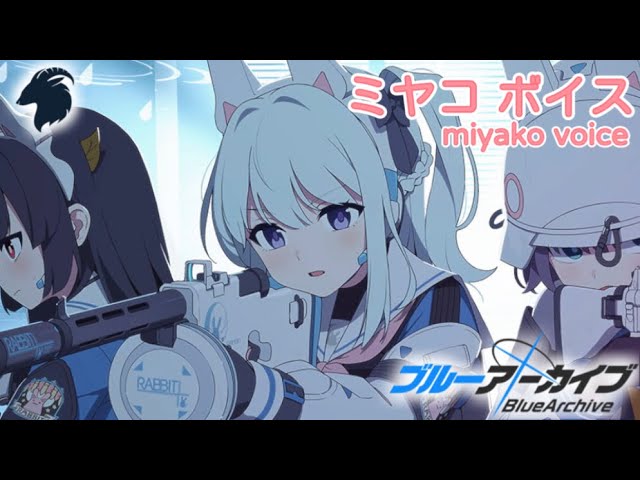 真*打様 ブルーアーカイブ 月雪ミヤコ 月雪(つきゆき)ミヤコの紹介 | ブルーアーカイブ 攻略wiki