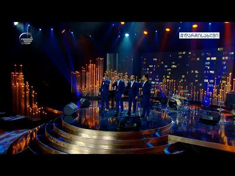 ,,გადამრიე\" თეატრალურის კვარტეტი ( მუსიკა ნ. დუღაშვილი, ლექსი დ. დადიანი)