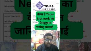 Tejas Network Share Analysis | Tejas Network Share News | Tejas Network Share | Tejas Networks