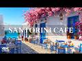 Chill Morning Jazz At Santorini Cafe Spring Bossa Nova Jazz Music For Relaxation mp3