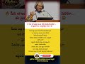 #dream #success #viral #telugu #motivation #india #goals #life #inspire #trend #reels #mind #focus