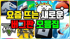 냥코대전쟁 8.0.0 최신버그판링크 공유