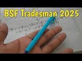 BSF Tradesman 2025 , LIVE Prepration 🙏🚨