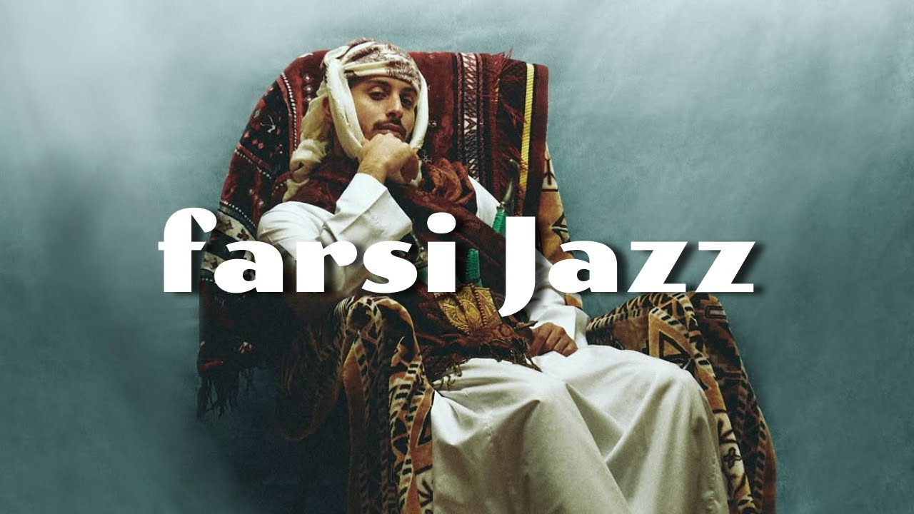 Farsi Jazz · Soft sounds help you calibrate | شیراز، باغ حافظ