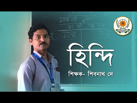 ভিডিও: পঞ্চম মাত্রা কি