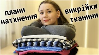 видео: Розбір  картинка: Розбір