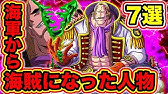 ワンピース944話ネタバレ注意 キラーがキッドを裏切る伏線が描かれていた 人造悪魔の実スマイルの副作用が キラーの素顔 正体 裏切り One Piece考察 Youtube