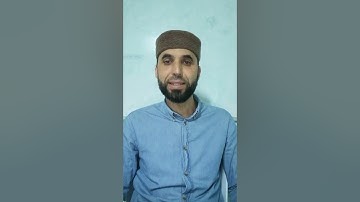 كيف نقرأ القرآن برواية قالون عن نافع - ح136 - سورة الإنسان 5 (20-26)