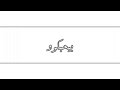 حالة واتس من مهرجان صاحبي صاحبي ليه بتبكي حالات واتس 2020 كام اخدو يالي خنتو 