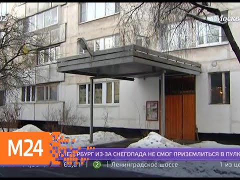 Названа возможная причина двойного убийства в Медведкове - Москва 24