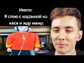 ХЕСУС СМОТРИТ: тик ток стоит на кассе | МЕМНЫЙ КРАЙ | РЕАКЦИЯ