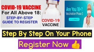 How to Register For COVID-19 Vaccine ||Are U 18 plus || step by step on 