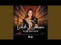 Metgma3en Fe Cairo الأعنية الرسمية لمعرض الكتاب 