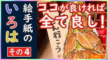 フリスビー からくさ