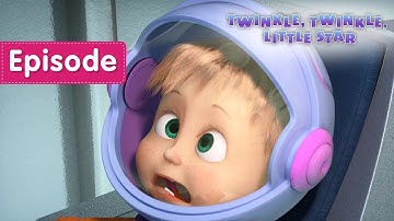 Masha and the Bear – 🚀🌕 Twinkle, twinkle, little star 🌕🚀 (Episode 70)