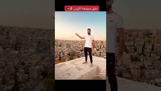 دليل سياحة الاردن ?? سواق مع سيارة ? مرافقة السياح بالاردن 00962795594032 ?? عمان Jordan amman