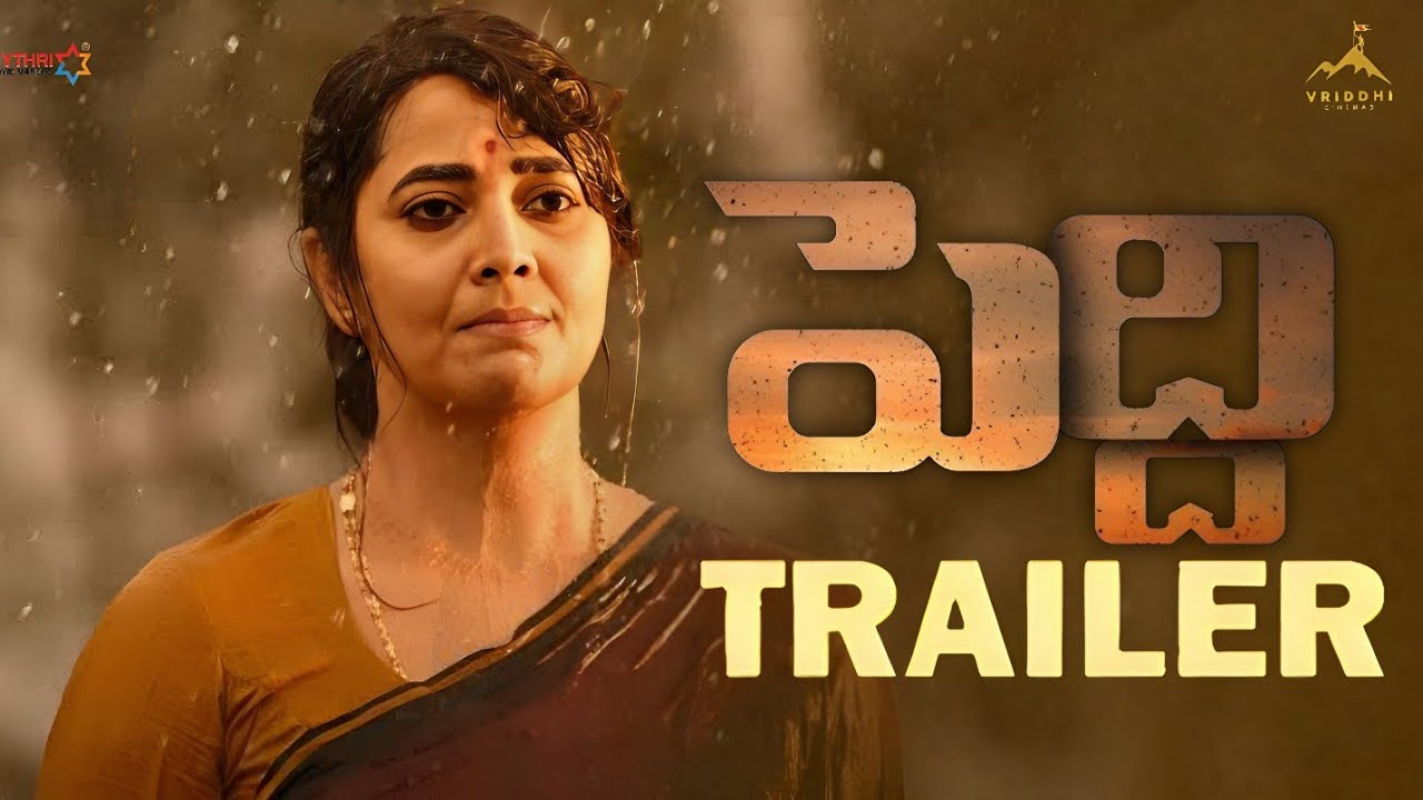 Peddi  Anasuya  First Look Teaser | Ram Charan Peddi Trailer | Buchi Babu Sana