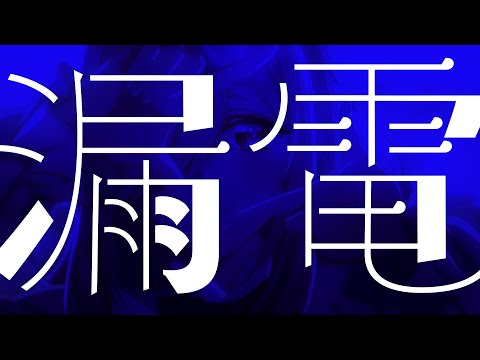 Ai Mochizuki Rouden Official Lyric Video A Couple Of Cuckoos Season 2