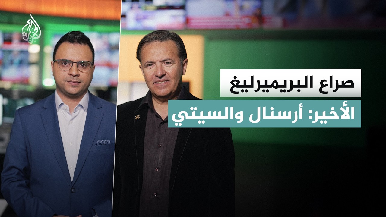 ���� ����� ��� ������ ������� ��� ��� ������ ���������
 - نشر قبل 7 دقيقة