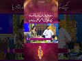 Mohsin Bhatti Tips to Avoid Stale Food in Marriage Halls #mohsinbhatti #sunopakistan