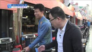 모닝와이드 131108(다시보기) #1(4)