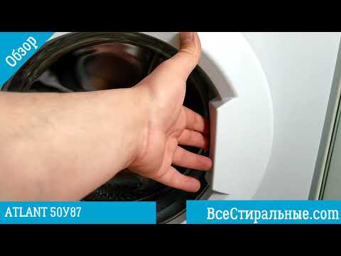 Обзор стиральной машины ATLANT 50У87/ ВсеСтиральные.com