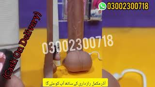 dildo | dildo vibrator | Thrusting Dildo | dildo toy | big dildo | silicone dildo | dildo sex