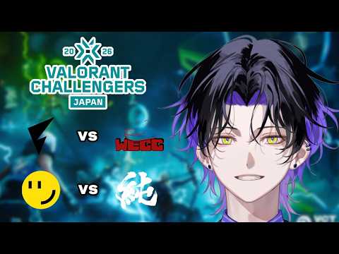 【Valorant】ウォチパ!! VALORANT Challengers Japan Phase2 Day 2 FL vs WECC, RID vs MRG【麻倉シノ / ネオポルテ】 video thumb