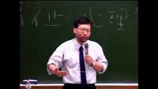 東北福祉大学　通信教育部　講義（福祉心理学）