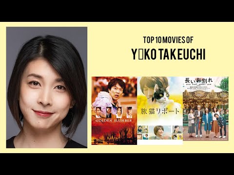Yūko Takeuchi Top 10 Movies of Yūko Takeuchi| Best 10 Movies of Yūko Takeuchi