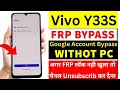 Vivo Y33s Frp Bypass 2024| vivo y33s ka frp lock kaise tode|vivo y33s google account lock kaise tode