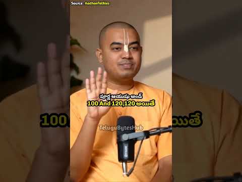 మానవ జననం🙌 #pranavanandadas #telugu #telugushorts #spirituality #teluguspiritual