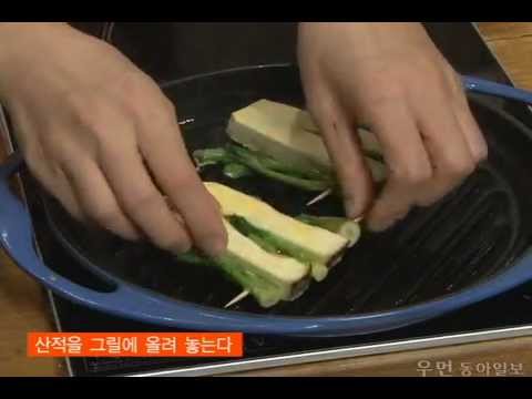 르크루제 레시피_두릅 새송이 산적