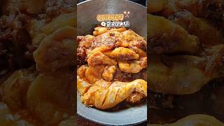 nothing beats mom’s biryani 🥹#viral #ytshorts #cooking #trending #odiavolg #chicken #biriyani 🩷👌😋✨️