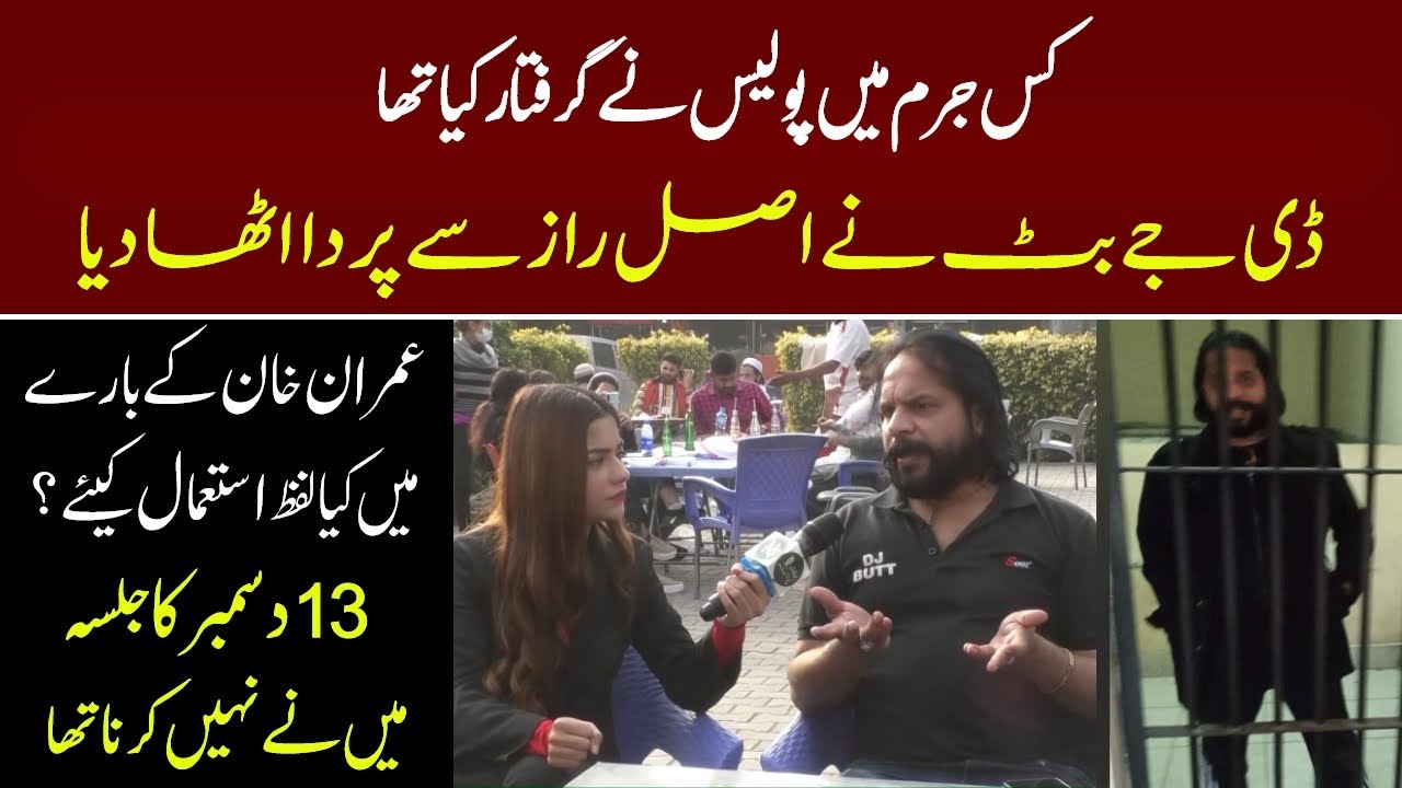 DJ Butt Exclusive interview on National Point