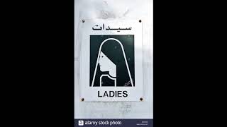 [Wikipedia] Emirate of Dubai