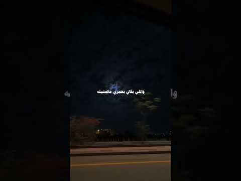 يا كثر ما في الحياة اشياء تصدمني