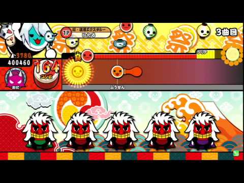 太鼓の達人キミドリVer　Switch　Oｎ！